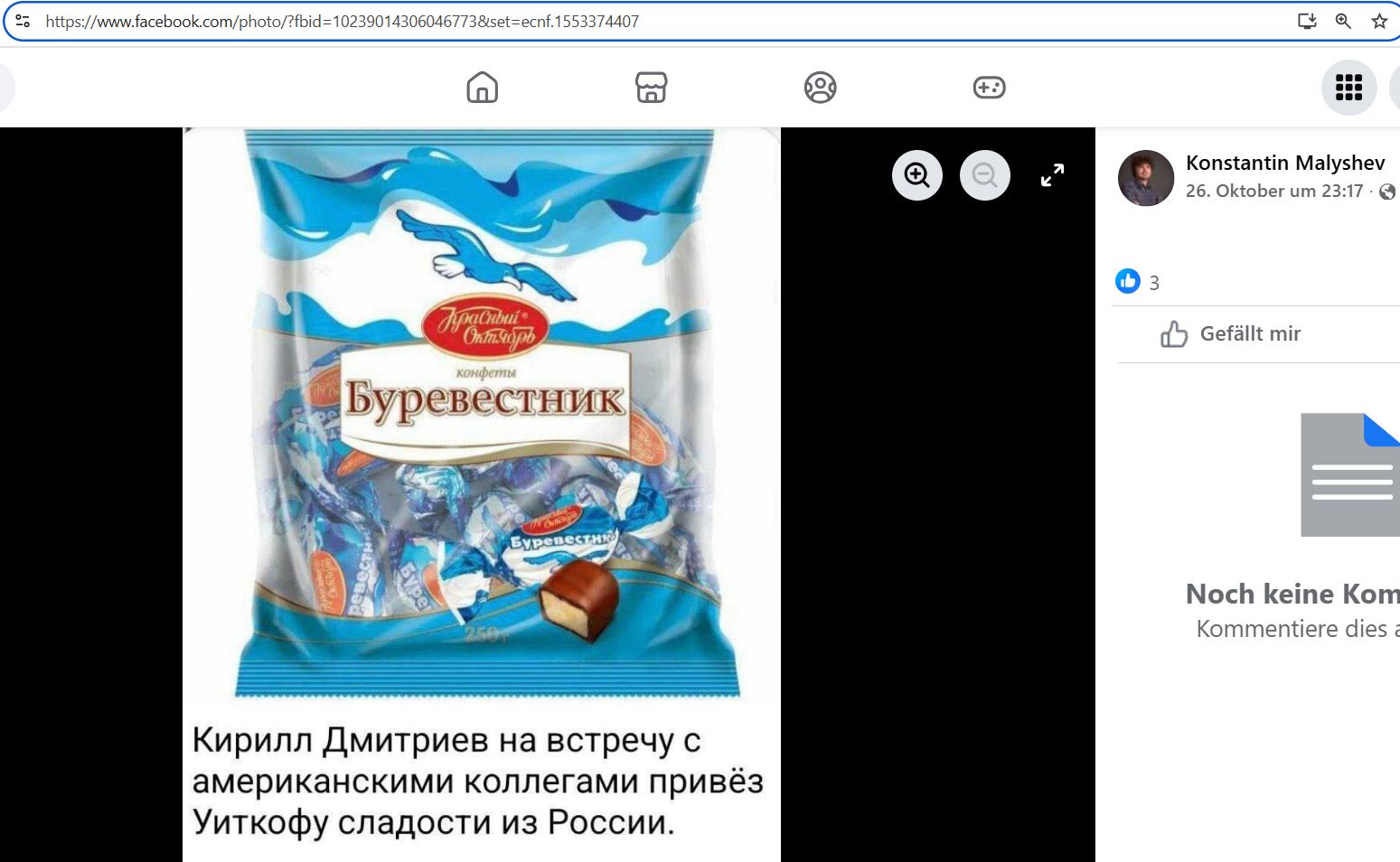 Malyshev_Konstantin_001__SoR_021__-FB.jpg Malyshev_Konstantin_001__SoR_021__-FB.jpg